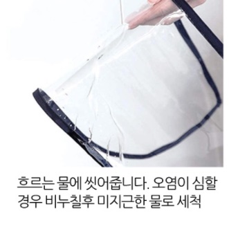 아크릴 마스크 입 투명 마스크 공항 마스크 - 상세 이미지 2