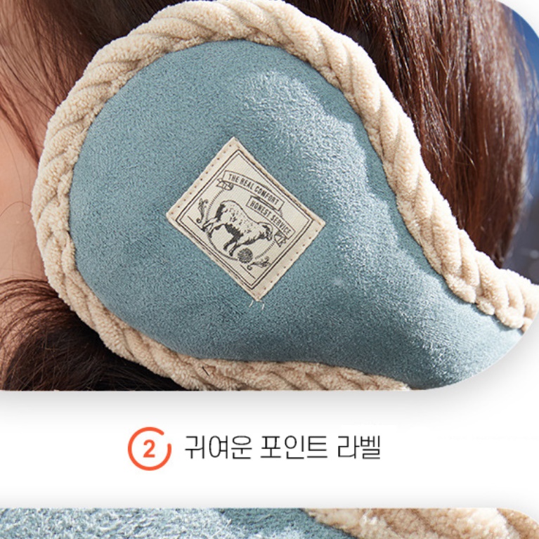 뽀글이 귀마개 접는 양모 귀마개 왕귀도리 골프용 귀마개 - 상세 이미지 3