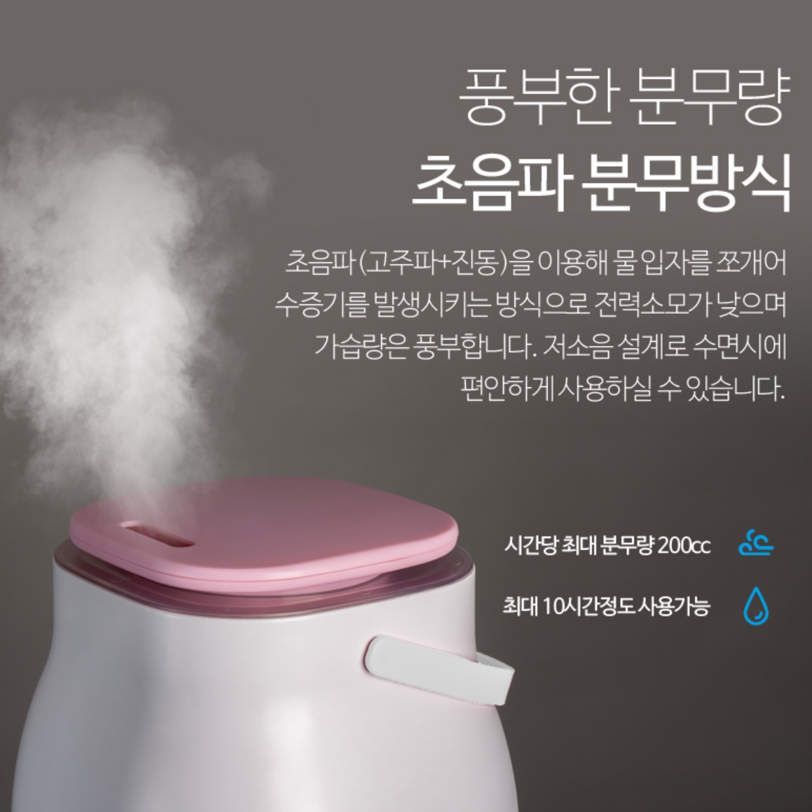 책상용가습기 병원 원룸 자취방 개인용 캠핑가습기 캠핑용가습기