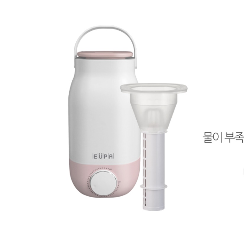 책상용가습기 병원 원룸 자취방 개인용 캠핑가습기 캠핑용가습기