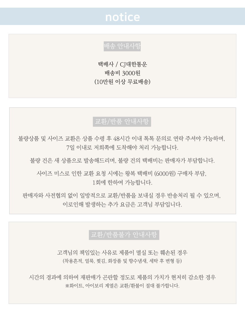 [여름인기템🔥]당일발송 로라벨 감동 레깅스 힙 커버업 Y존 엉덩이가리개 랩스커트 필라테스복 요가복 하의 상세 이미지 133