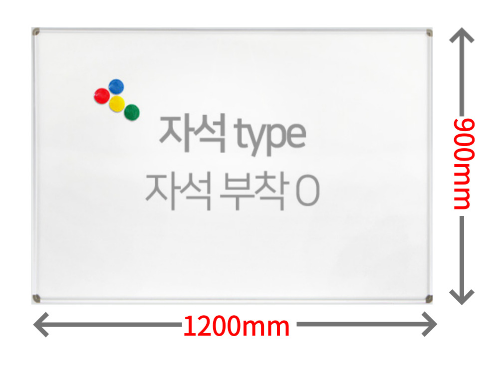 국산 자석 화이트보드판 90x120 자석형 중형 대형 마그네틱 칠판 게시판 화이트보드 - 상세 이미지 2