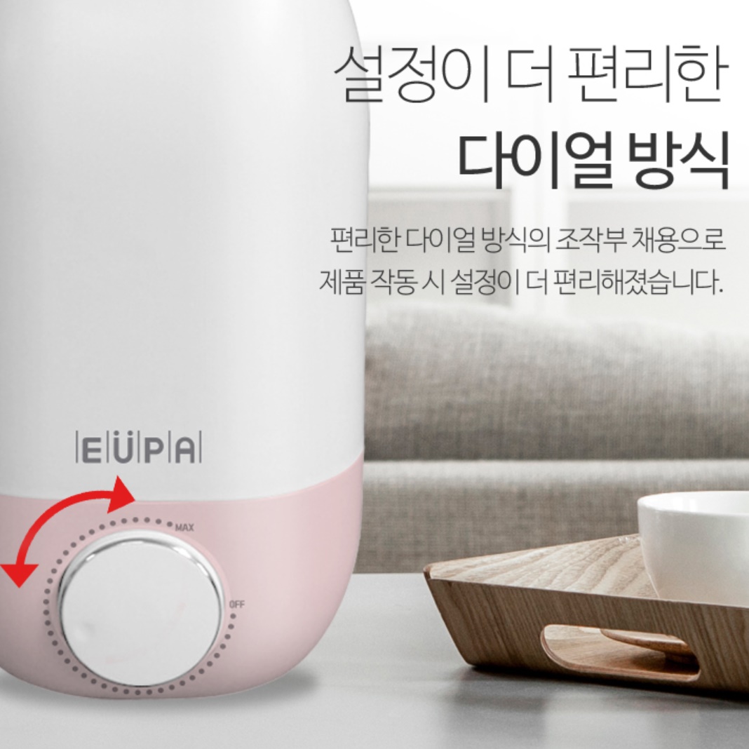 책상용가습기 병원 원룸 자취방 개인용 캠핑가습기 캠핑용가습기
