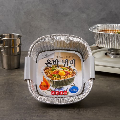 간편한 은박냄비 (안산고잔점) : 이마트택배