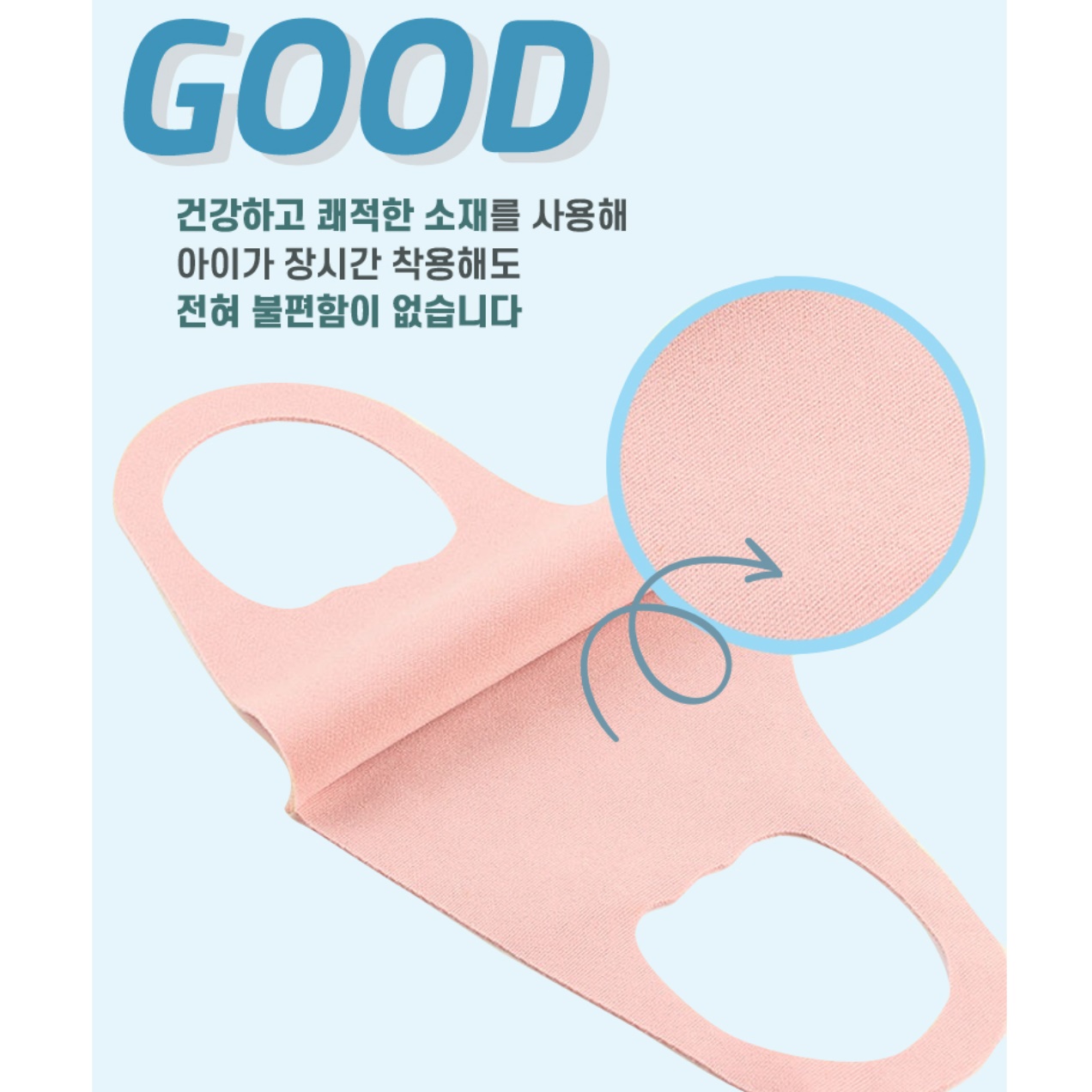 키즈 면 마스크 아동 세탁 가능 반영구 어린이 새부리형 마스크 - 상세 이미지 4