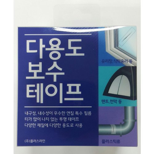 다용도 보수테이프 (안산고잔점) : 이마트택배