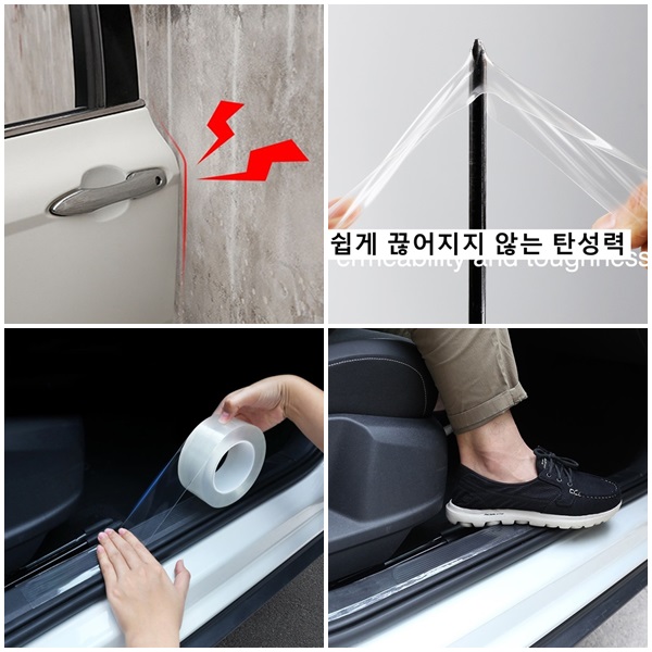 차량 도어가드 BMW 카니발 쏘렌토 스펀지 차 문콕 방지 몰딩테이프 3cm x 3m - 상세 이미지 3