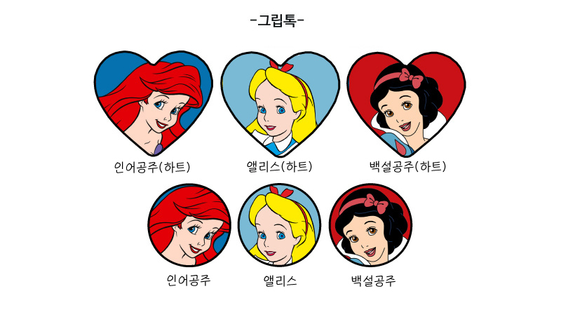베리랜드 [당일출고]앨리스 백설공주 인어공주 프린팅 그립 스마트톡