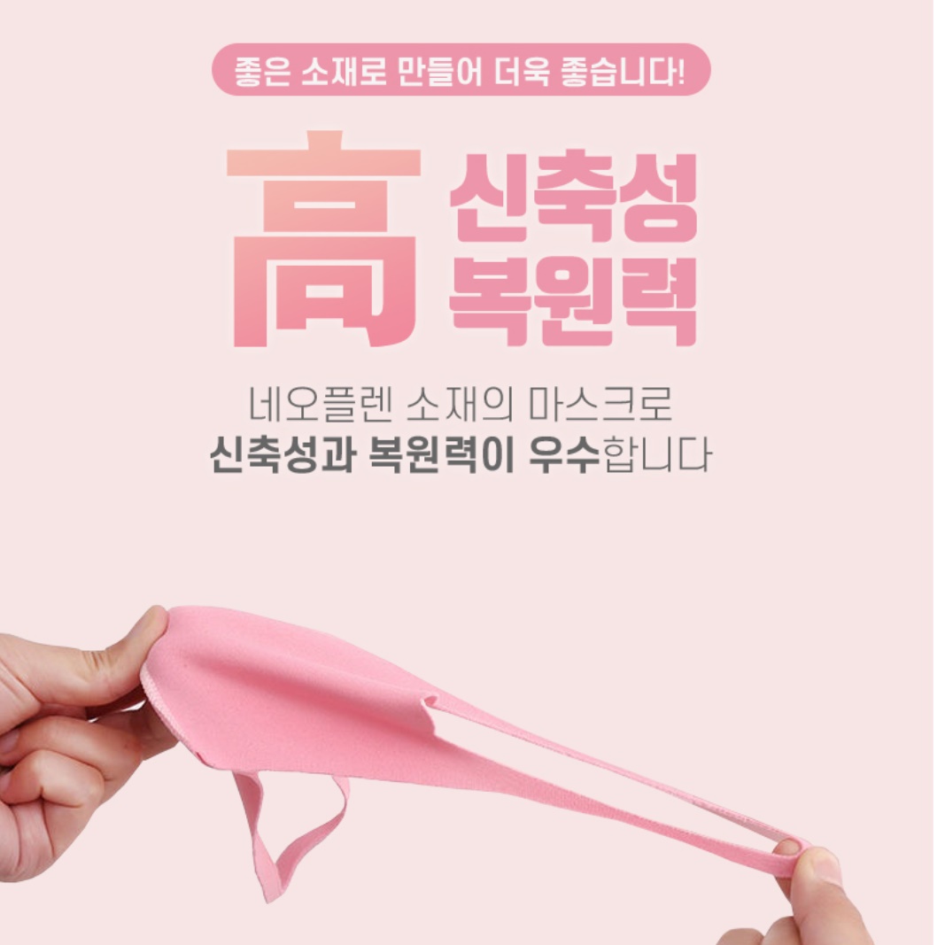 키즈 면 마스크 아동 세탁 가능 반영구 어린이 새부리형 마스크 - 상세 이미지 5