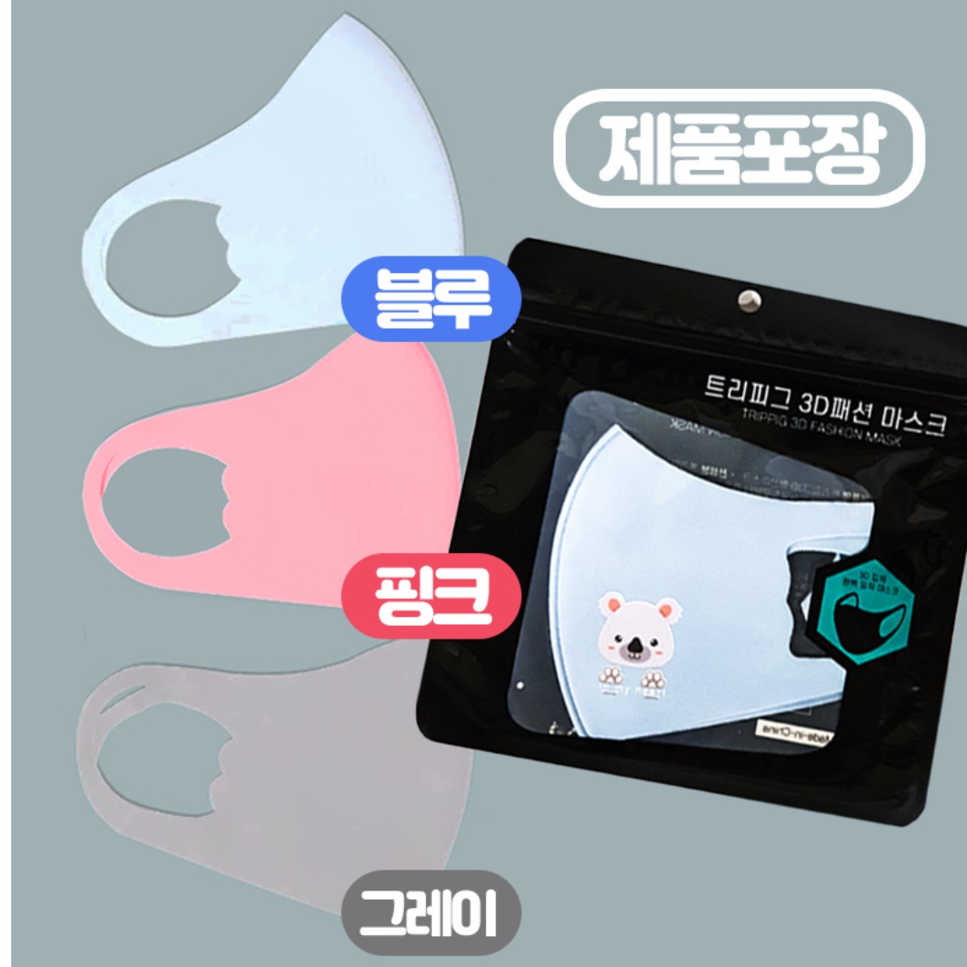키즈 면 마스크 아동 세탁 가능 반영구 어린이 새부리형 마스크 - 상세 이미지 3