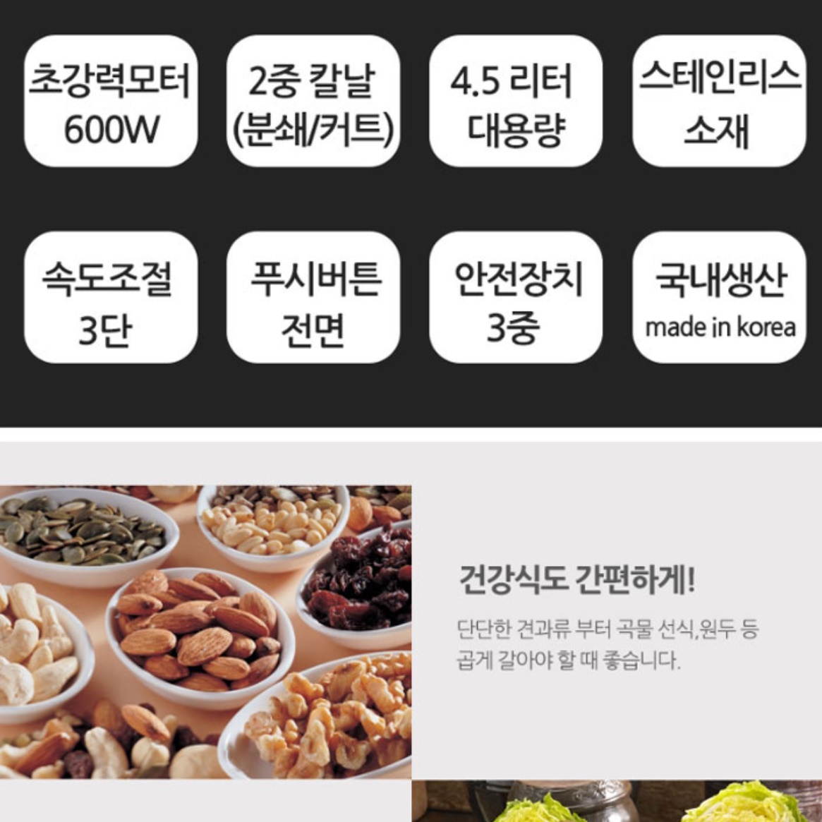 대형믹서기 초고속블렌더 카페믹서기 고속믹서기  이미지 6