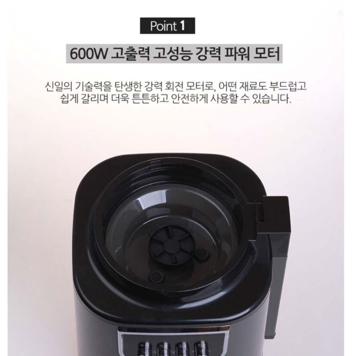 대형믹서기 초고속블렌더 카페믹서기 고속믹서기  - 상세 이미지 3