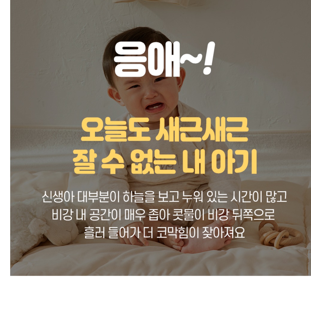가열식미니가습기 끓이는가습기 신생아용 소형 스팀 따뜻한가습기