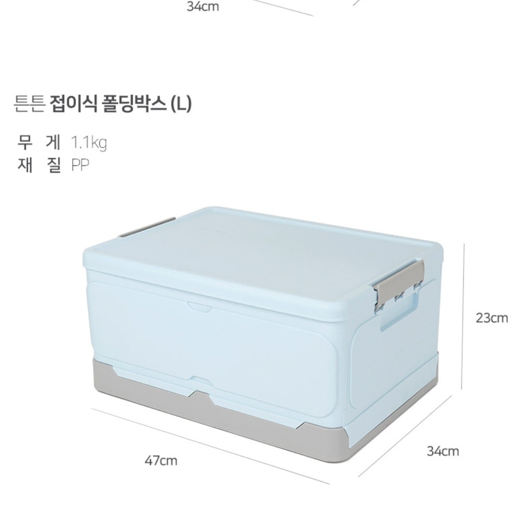 캠핑 리빙 박스 아기 옷 정리함 수건 모자 보관함 M