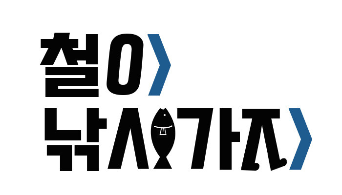 캣츠크로우 어시스트 지깅 훅캡 - 상세 이미지 4
