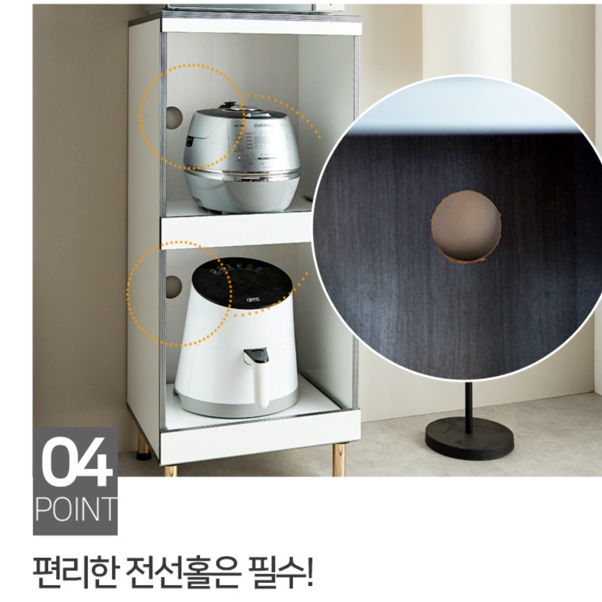 전기 밥솥 수납장 밥솥대 렌즈 다이 에어프라이어 거치대 정리대 장 슬림 미니 냉장고 선반