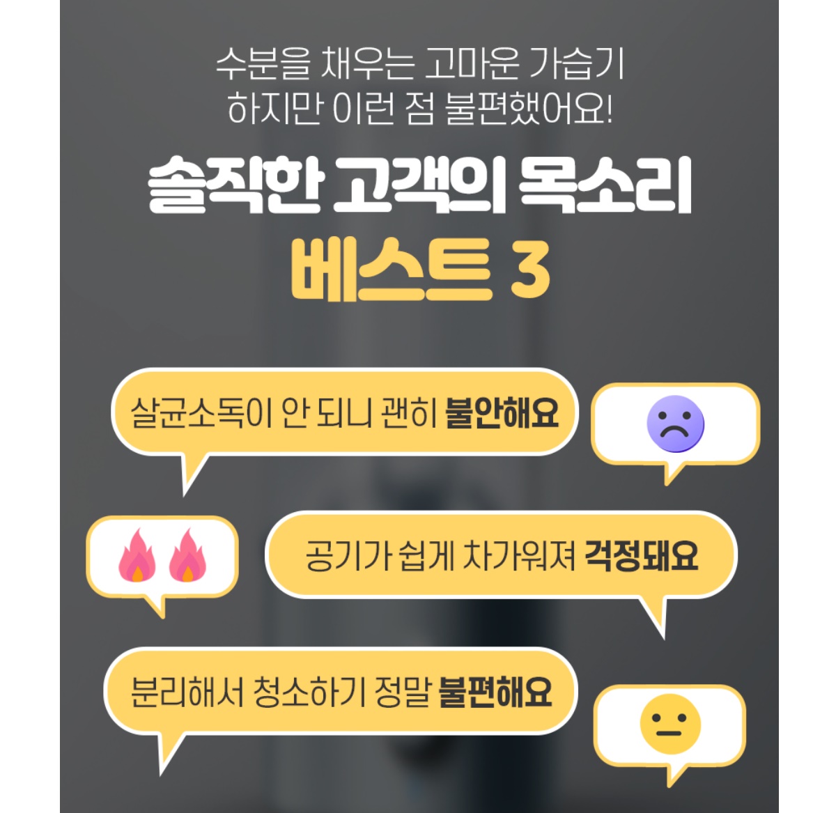 가열식미니가습기 끓이는가습기 신생아용 소형 스팀 따뜻한가습기