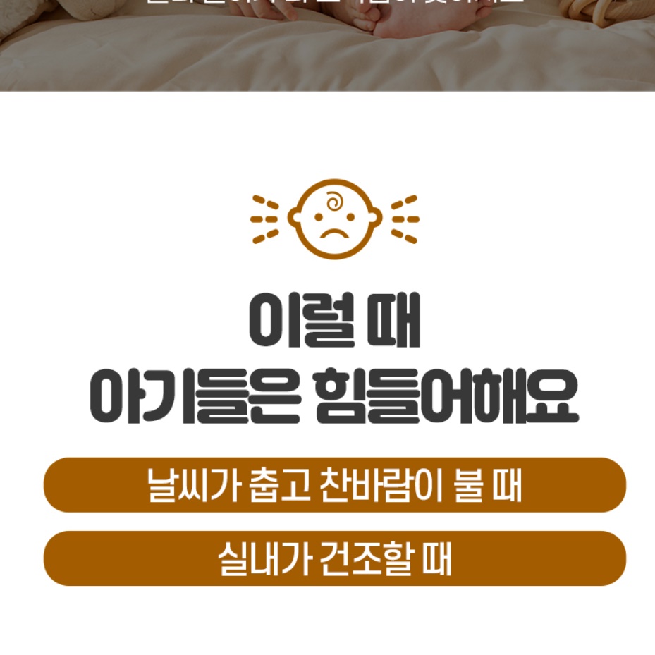 가열식미니가습기 끓이는가습기 신생아용 소형 스팀 따뜻한가습기