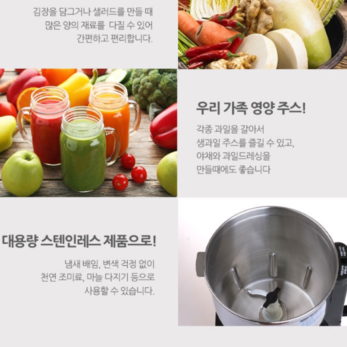 대형믹서기 초고속블렌더 카페믹서기 고속믹서기  - 상세 이미지 5