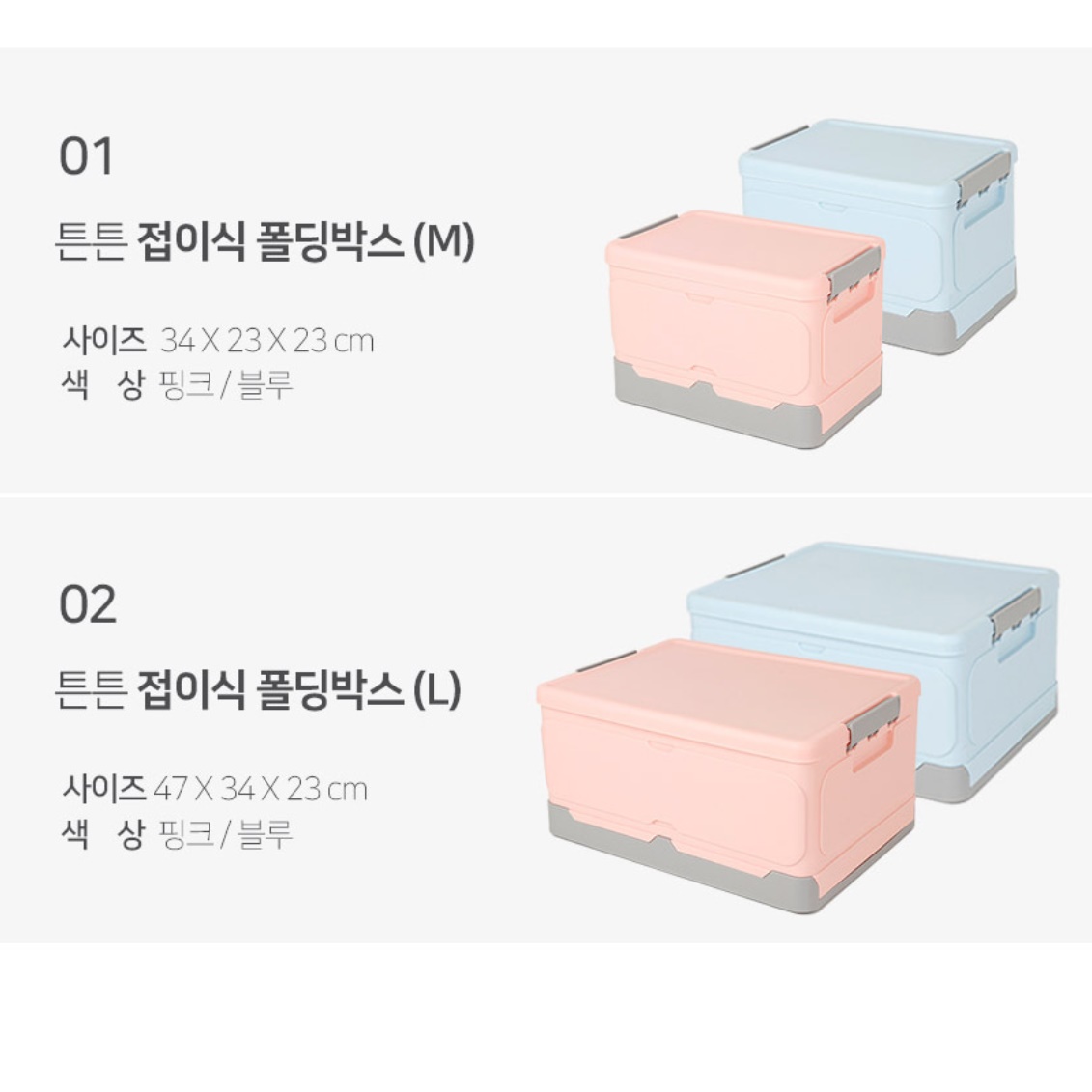 캠핑 리빙 박스 아기 옷 정리함 수건 모자 보관함 M