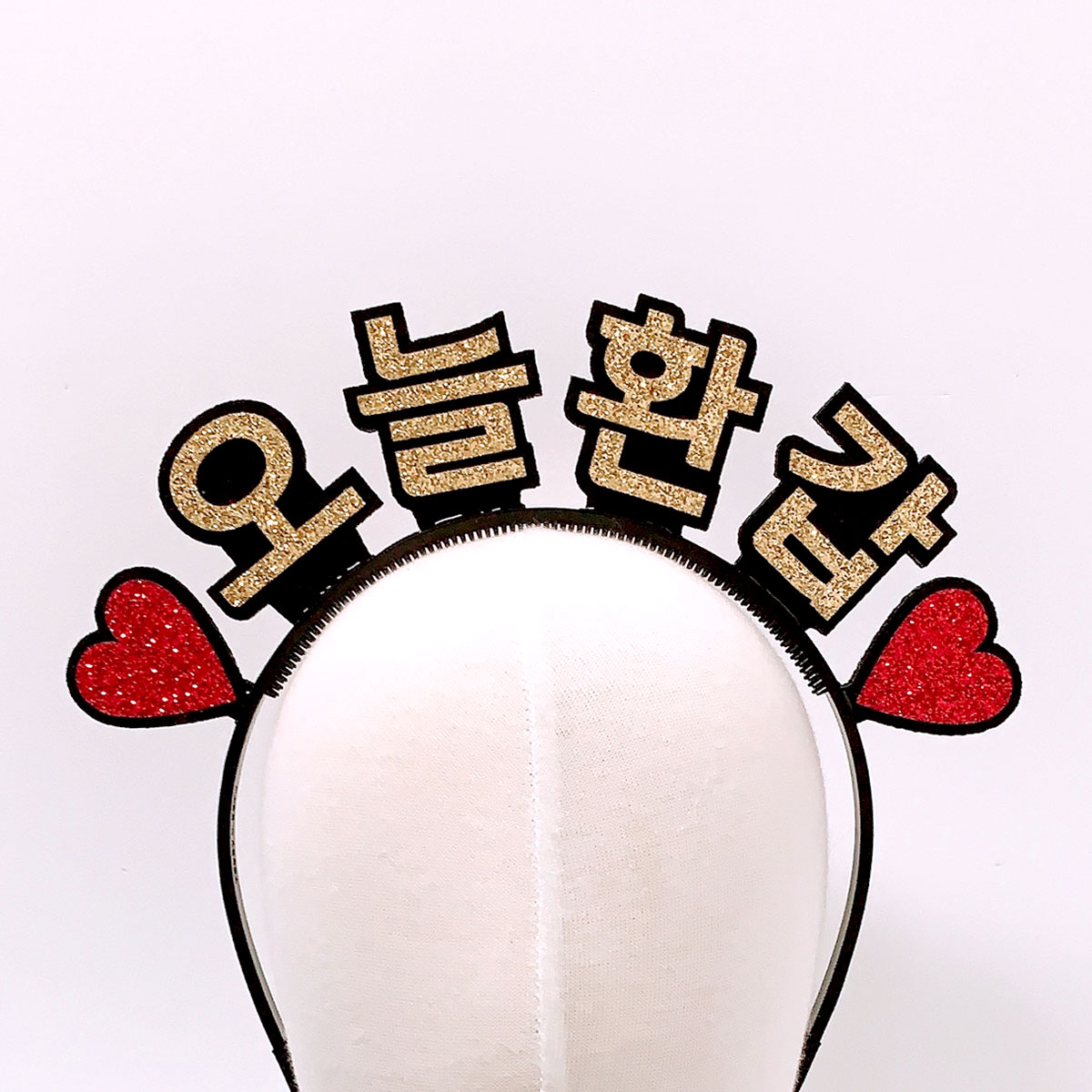 [무료배송] 환갑머리띠 내가갑이다환갑 나이가뭐가중요환갑 오늘환갑 - 상세 이미지 5