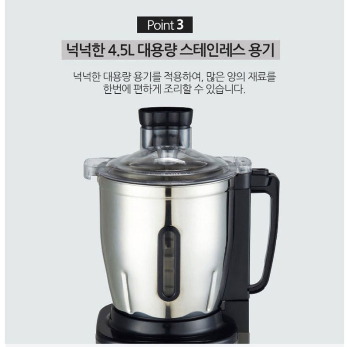 대형믹서기 초고속블렌더 카페믹서기 고속믹서기  - 상세 이미지 4