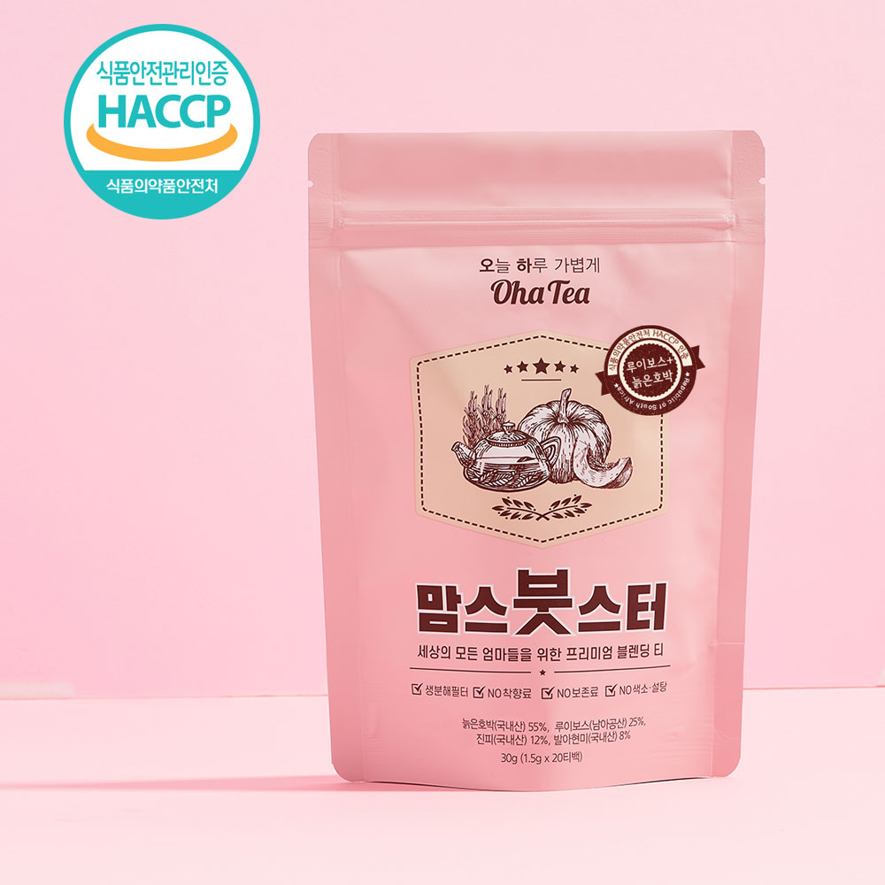 프리미엄 맘스붓스터 임산부차 루이보스티 출산선물 임산부선물 임신축하선물 생분해필터 - 상세 이미지 5