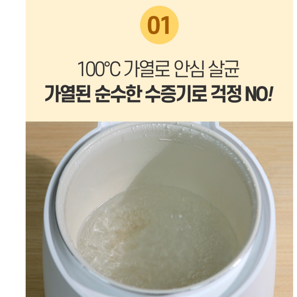 가열식미니가습기 끓이는가습기 신생아용 소형 스팀 따뜻한가습기