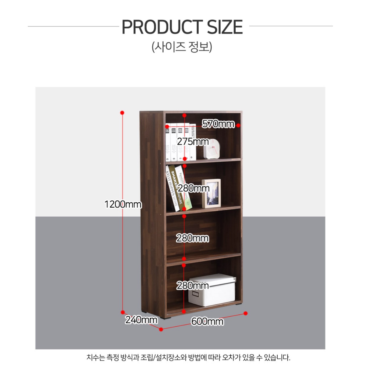 거실 원목 책장 아이방 책장 작은 소형 나무 책장 - 상세 이미지 3