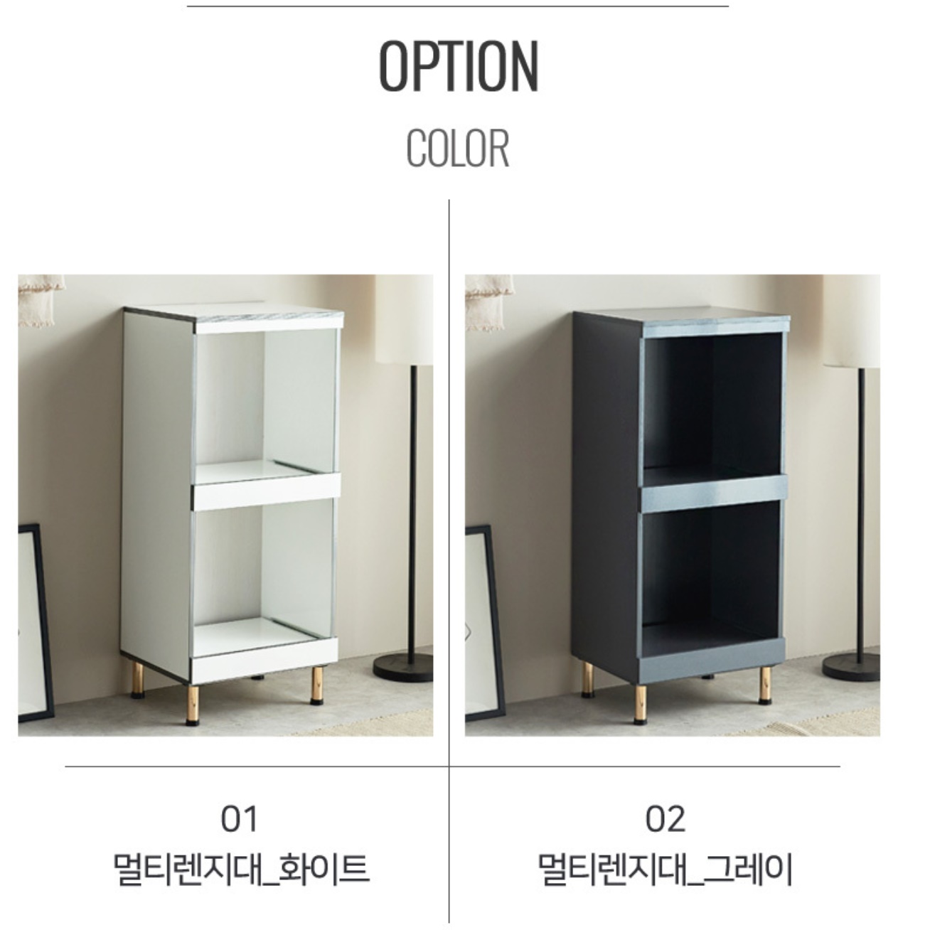 전기 밥솥 수납장 밥솥대 렌즈 다이 에어프라이어 거치대 정리대 장 슬림 미니 냉장고 선반