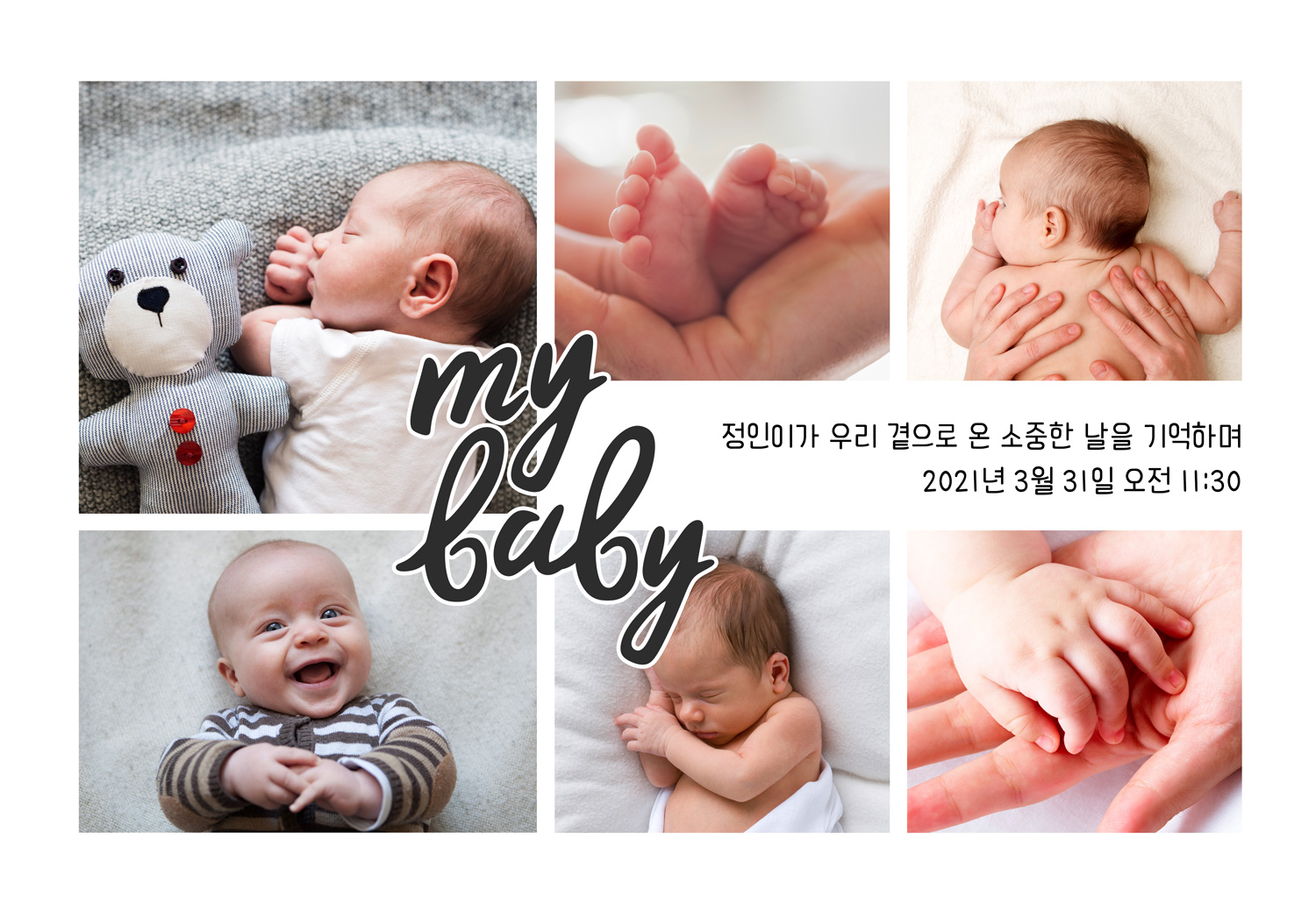 사진퍼즐제작 직소퍼즐 주문제작 맞추기 액자 63피스 치매예방 - 상세 이미지 4