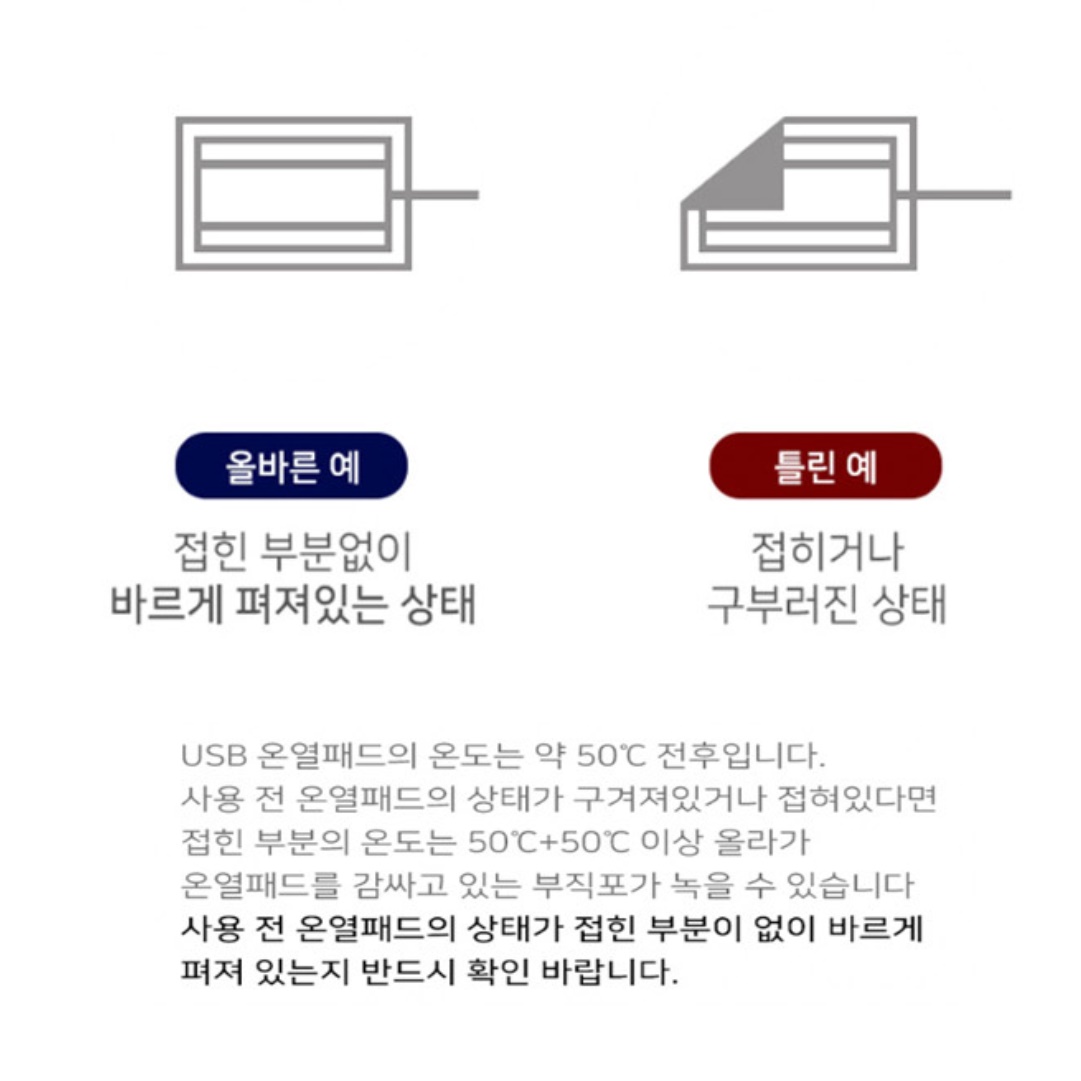 온열 발 매트 미니 발보온기 usb 전기 발난로  - 상세 이미지 2