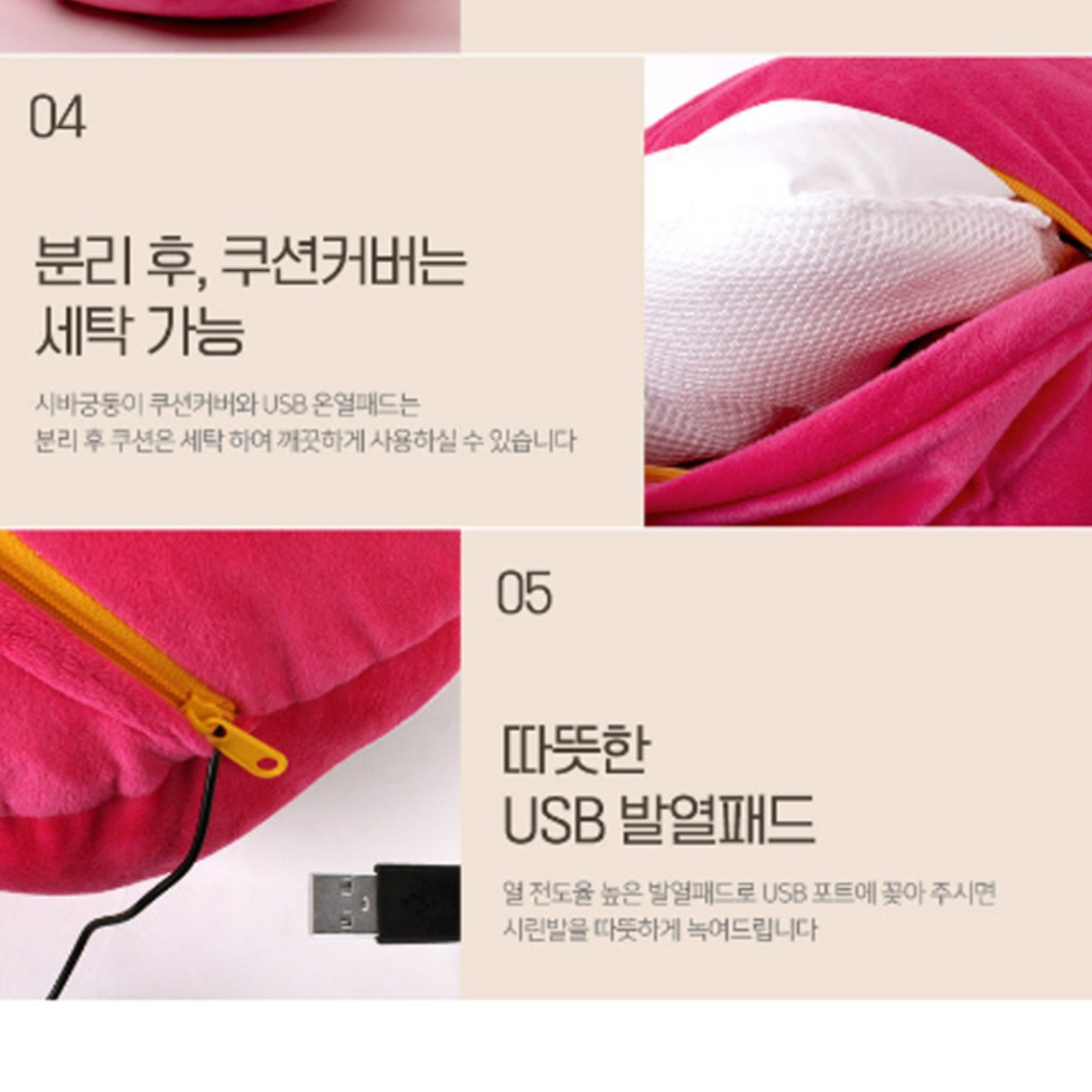 온열 발 매트 미니 발보온기 usb 전기 발난로  - 상세 이미지 4