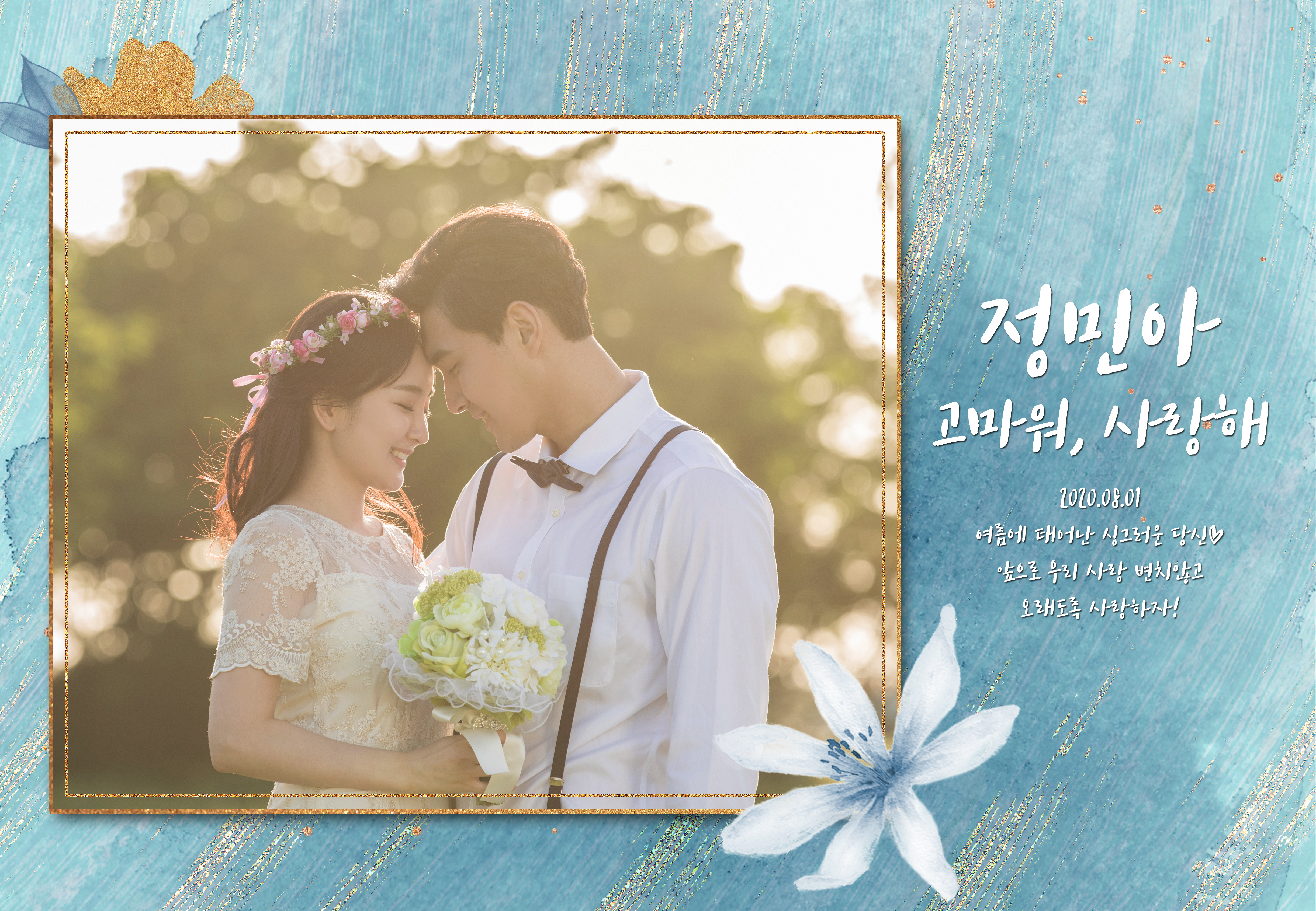 사진퍼즐제작 직소퍼즐 주문제작 맞추기 액자 63피스 치매예방 - 상세 이미지 3
