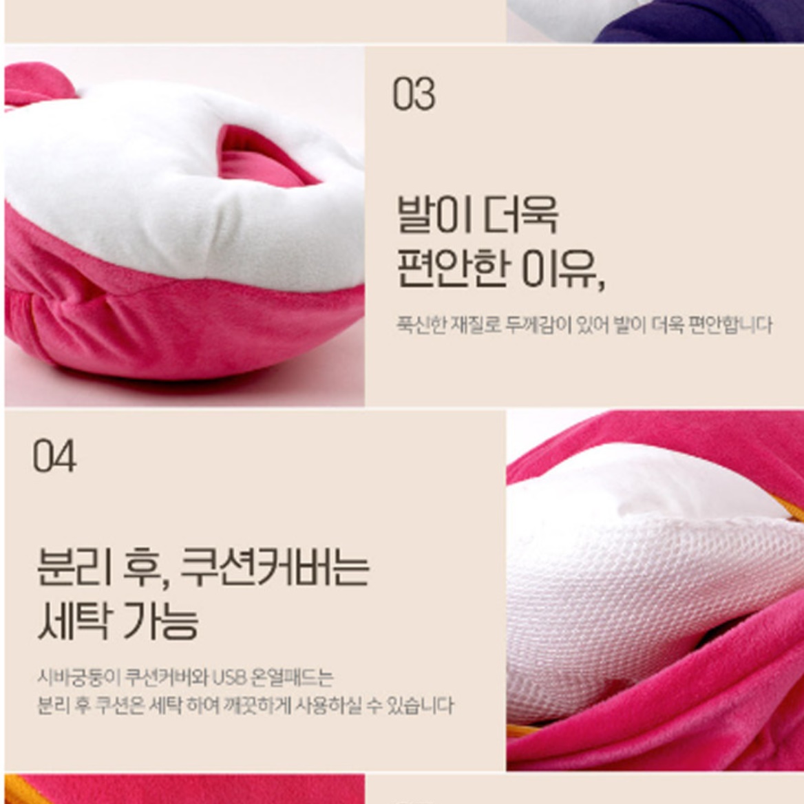 온열 발 매트 미니 발보온기 usb 전기 발난로  - 상세 이미지 5