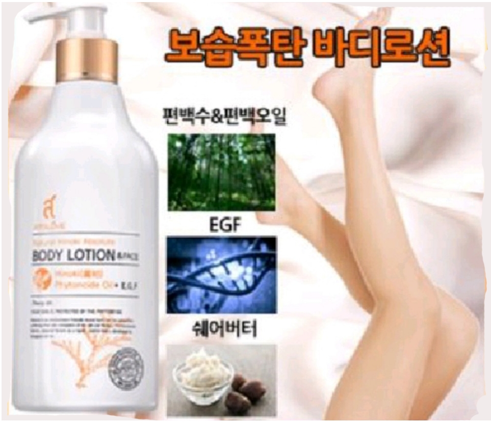 아토러브 편백 바디 로션 가려움 건성 트러블성 피부 진정 건조함 민감성 보습제로션 이미지 4