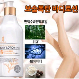 아토러브 편백 바디 로션 가려움 건성 트러블성 피부 진정 건조함 민감성 ... 솔직 후기 | 피부 타입별 분석 - 상품 이미지 4