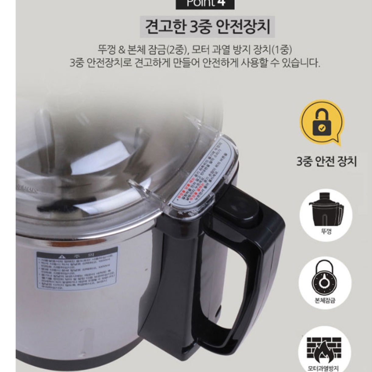 대형믹서기 초고속블렌더 카페믹서기 고속믹서기  - 상세 이미지 2
