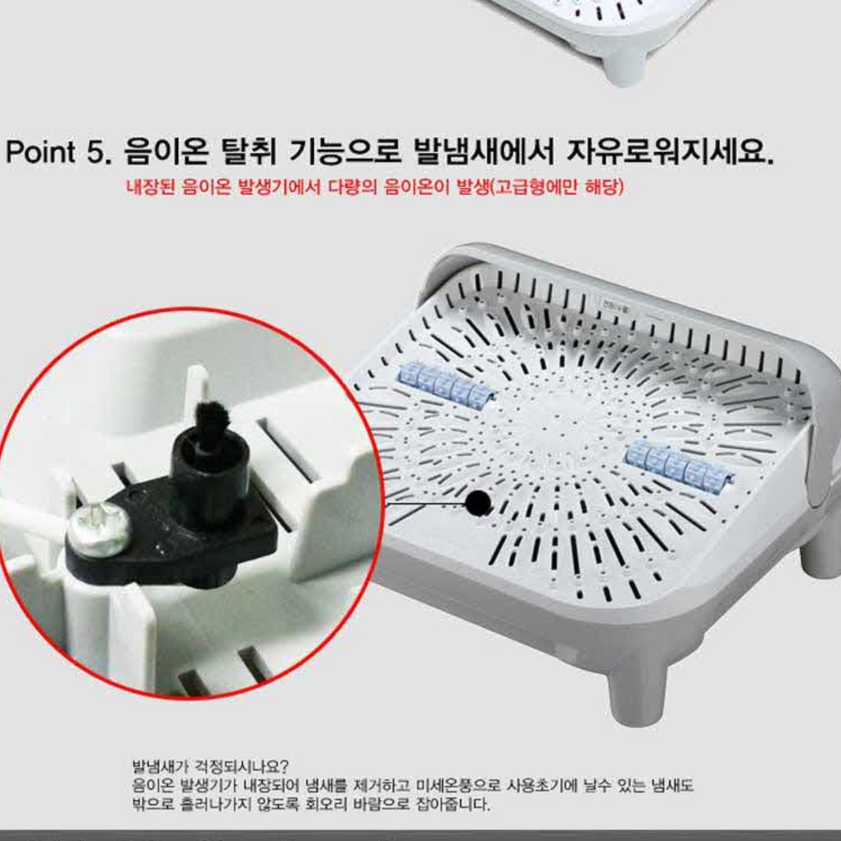 발보온기 사무실발난로 발히터 온열기 