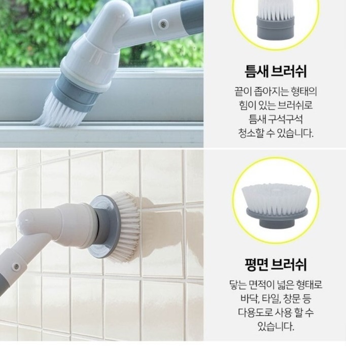 욕실 자동청소기 화장실 무선 청소기 목욕탕 전동 청소기 - 상세 이미지 4