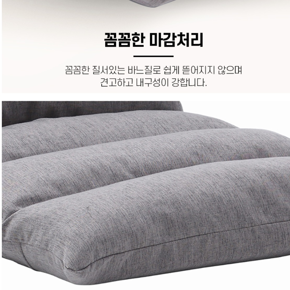 휴식용 뒤로젖혀지는 구름의자 모유수유의자 독서소파 책읽기좋은 의자 임산부 쇼파 리크라이닝