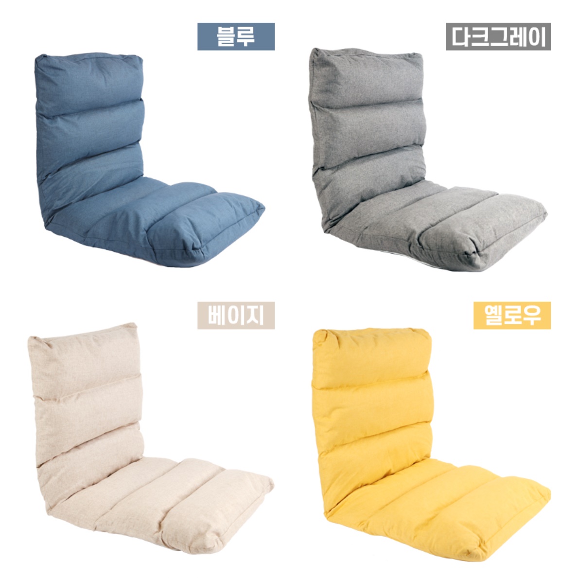 휴식용 뒤로젖혀지는 구름의자 모유수유의자 독서소파 책읽기좋은 의자 임산부 쇼파 리크라이닝