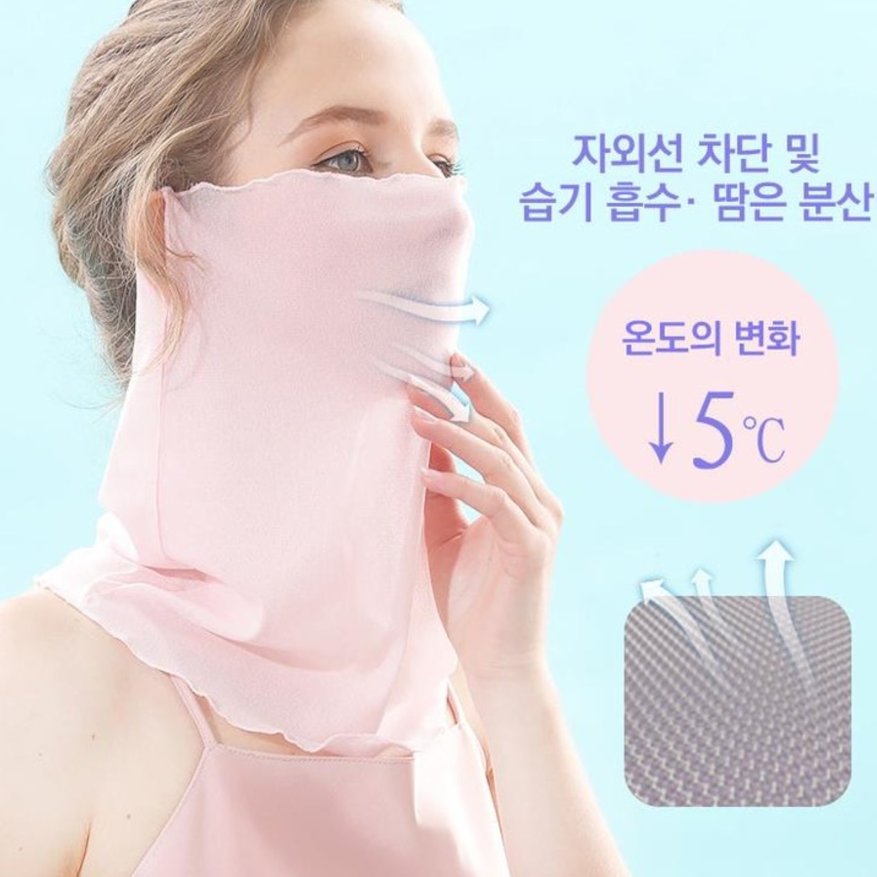 겨울 얼굴 가리개 스포츠용 테니스 골프용 마스크 특이한 등산용마스크 - 상세 이미지 5