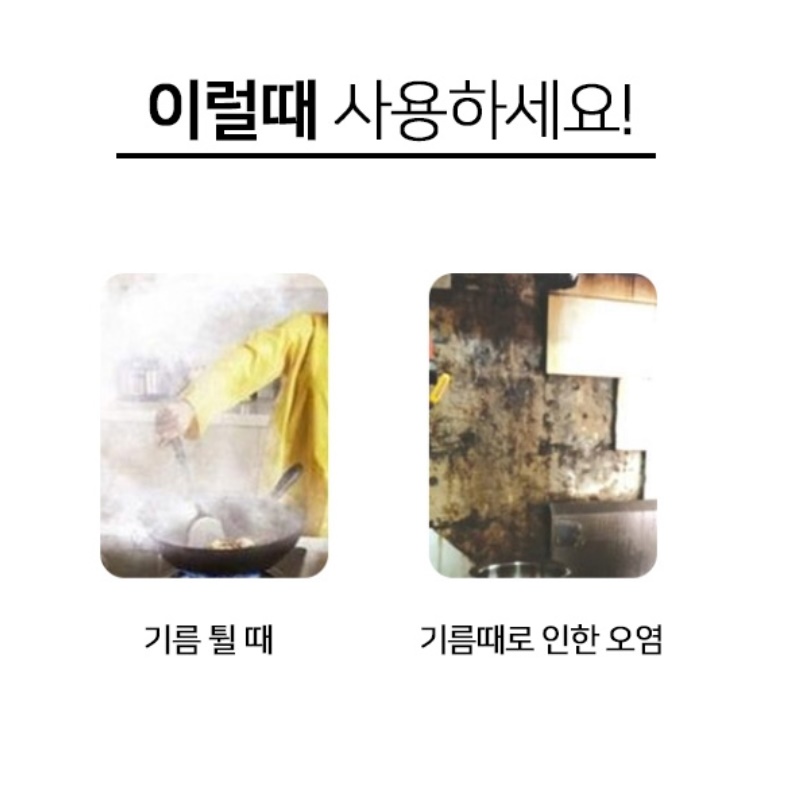 3단 기름막이 기름튐방지 가스렌지가드 가림막 - 상세 이미지 2