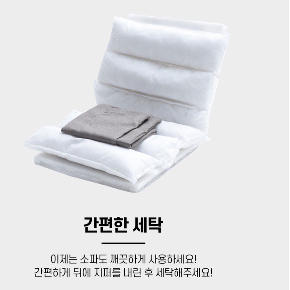 휴식용 뒤로젖혀지는 구름의자 모유수유의자 독서소파 책읽기좋은 의자 임산부 쇼파 리크라이닝