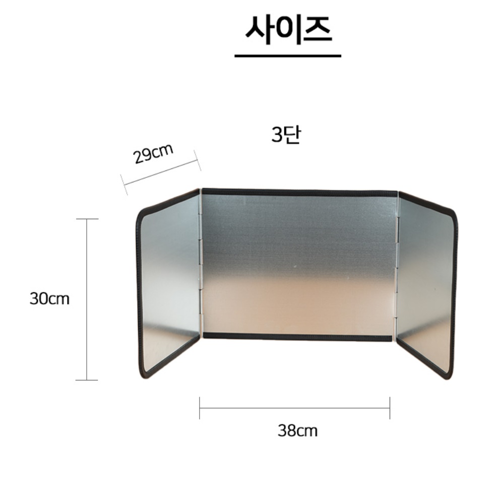 3단 기름막이 기름튐방지 가스렌지가드 가림막 - 상세 이미지 4