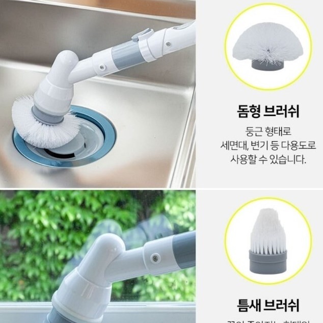욕실 자동청소기 화장실 무선 청소기 목욕탕 전동 청소기 - 상세 이미지 5