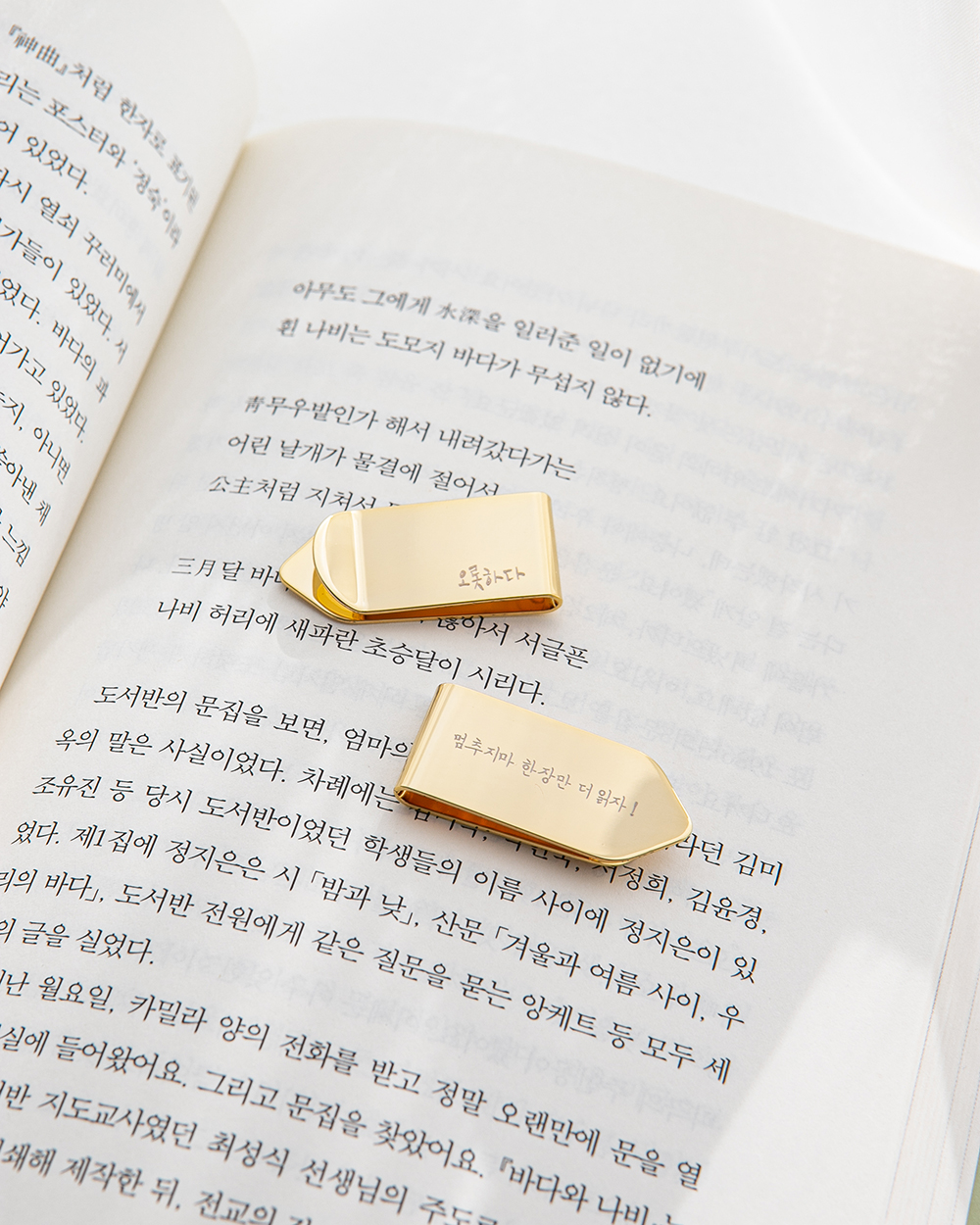 심플 클립 금속 각인 책갈피 - 상세 이미지 2