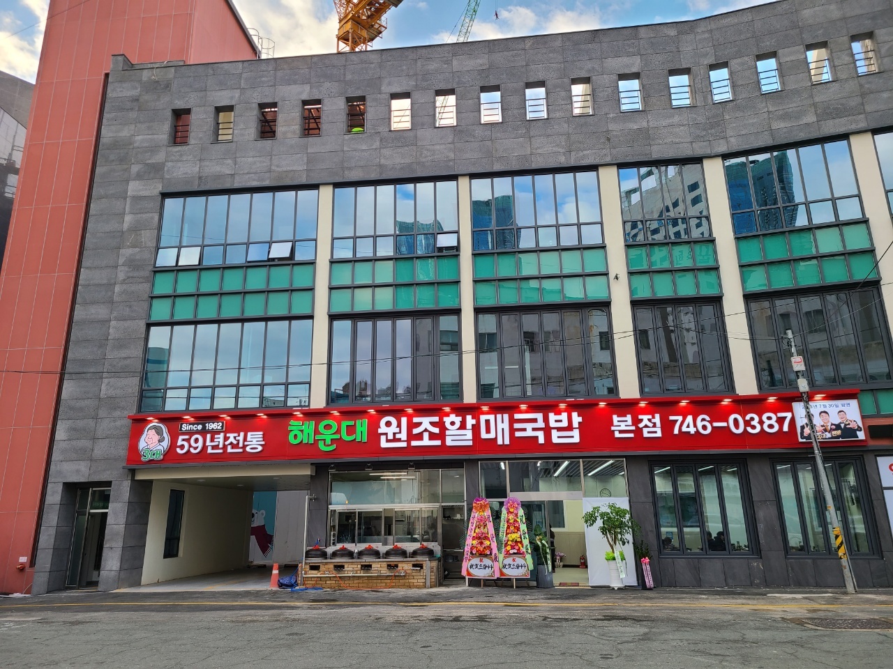 부산 해운대 경상도식 소고기국밥 (650g) 4인분 최소주문 캠핑음식 밀키트 부산음식 해장음식 이미지 2