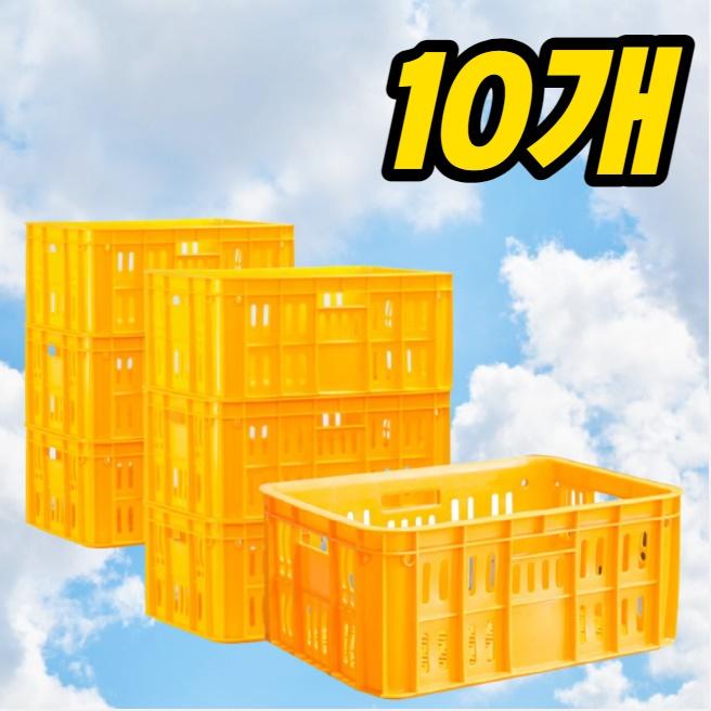 콘티 박스 노란 플라스틱 바구니 사과상자플라스틱 컨테이너박스